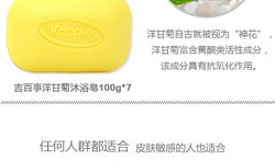 国产香皂测评视频网站,深度解析热门品牌品质与性价比