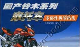 国产摩托拆车视频播放,性能解析与拆解过程全记录