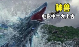 国产最强神兽视频,震撼视觉的国产最强神兽视频赏析