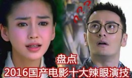 国产眼睛视频,探索中国光学科技之光