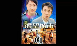 国产小飞鹰吐槽视频合集