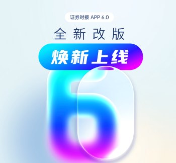 加码智算赛道 智微智能拟募资不超28.7亿元