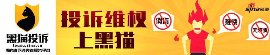 白酒消费税纳税申报新规施行