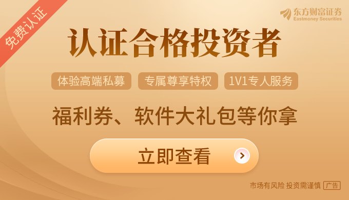 多家知名私募集体喊话:A股估值很有吸引力