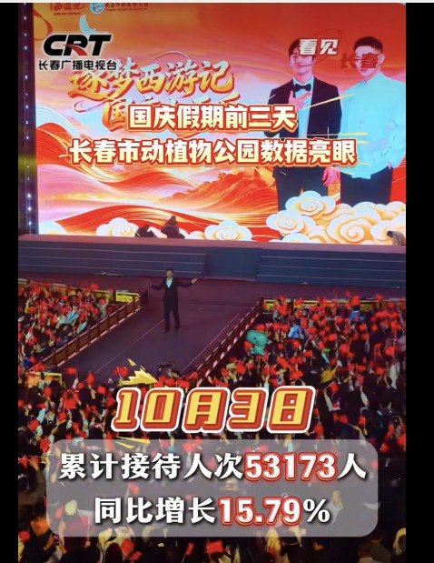 从雪饼猴到史元庭,一个NPC凭什么带火一座城
