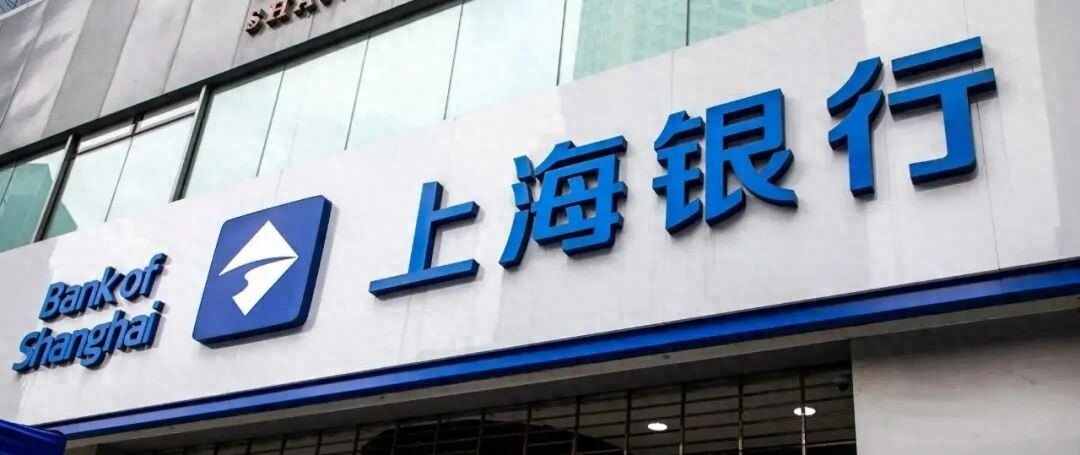 上银转债进入到期倒计时，上海银行200亿兑付悬顶