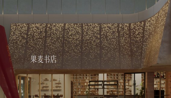 与易中天、韩寒等合作的果麦文化上半年由盈转亏,核心业务收入缩水近四成,经营现金流同比减少187%
