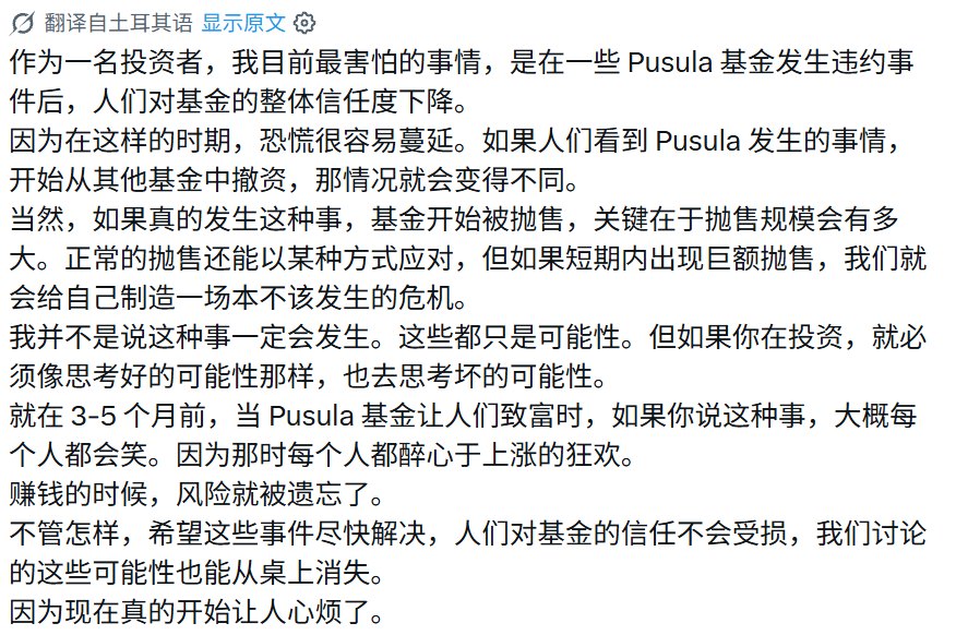 黑天鹅!今晚土耳其股市崩盘 全场熔断