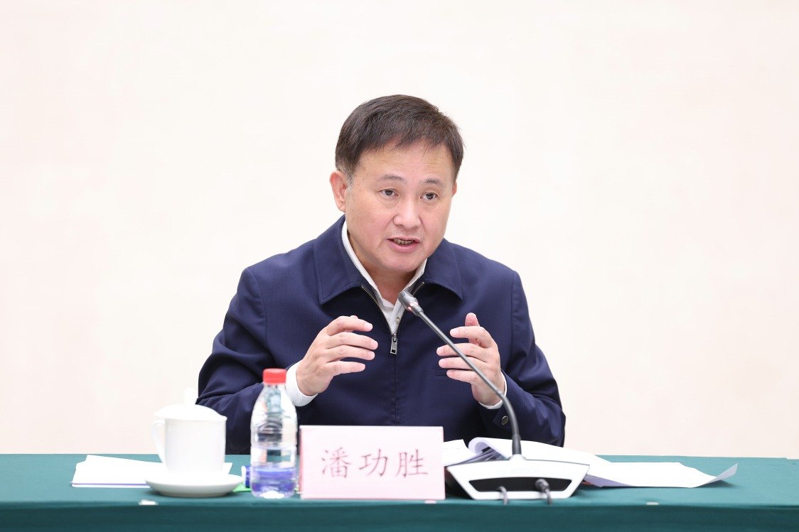 中国人民银行召开外资金融机构座谈会