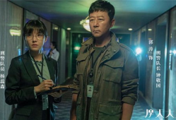 国产警察悬疑剧解说视频