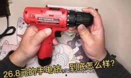 国产手电钻维修视频播放,手把手教你国产手电钻维修技巧解析