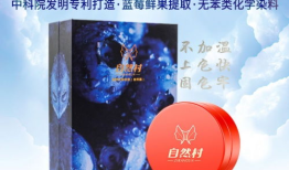 国产植物染发剂测评视频,绿色染发新选择，效果与安全并存